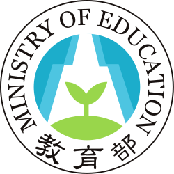 教育部資訊及科技教育司圖示